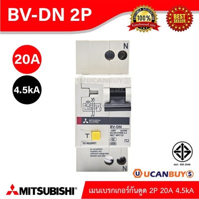 BV-DN 2P 20A -MITSUBISHI-Miniature Circuit Breaker (MCB)
