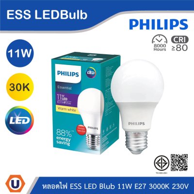 PHILIPS หลอดไฟ Essential LED Bulbs 11W ขั้วE27 3000K 230V | 929002299507