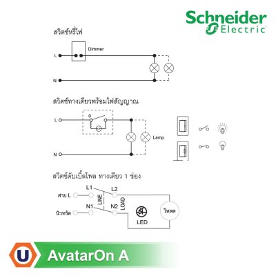 Schneider Electric สวิตซ์ไฟหรี่ 400 วัตต์ สีเทา รุ่น AvatarOn A I M3T1V400DM_GY