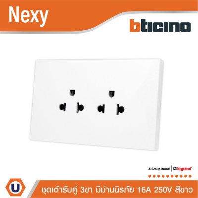BTicino ชุดเต้ารับคู่มีกราวด์ 3 ขา มีม่านนิรภัย แนวตั้ง สีขาว 16A 250V รุ่น Nexy | QW4185AE