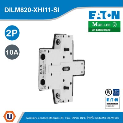 EATON อุปกรณ์เสริม 2P, Ith 10A,1 N/0,1 NC,Side Mounted, Screw Terminals,DILM250- DILH2600,SI | DILM820-XHI11-SI