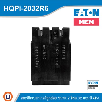 EATON Miniature Circuit Breaker (MCB) 32A 2P Characteristic: C 6kA HQPi-2032R6