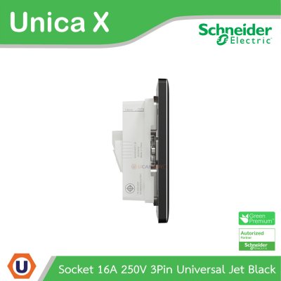 Schneider Electric เต้ารับคู่ 16A 250V 3 Pin Universal Jet Black รุ่น Unica X | NUX426UEST2_JB