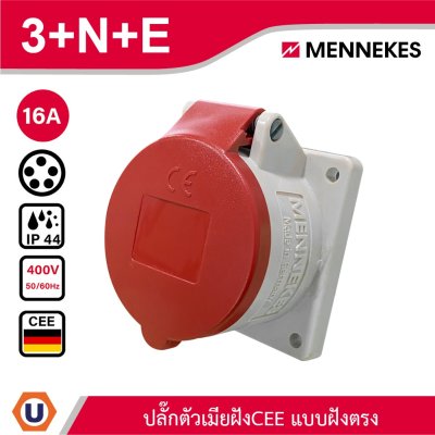 MENNEKES 3385 ปลั๊กตัวเมียฝังตรง (3P+N+E) 16A 400V IP44