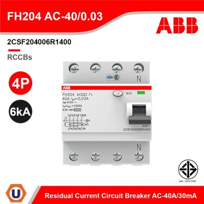ABB 2CSF204006R1400 Residual Current Circuit Breaker (RCCB) 6kA AC-40A/30mA 4P FH204 AC-40/0.03