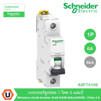 Schneider Electric Miniature circuit-breaker, Acti9 iC60N 6kA@400VAC, 1Pole, 6A | A9F74106