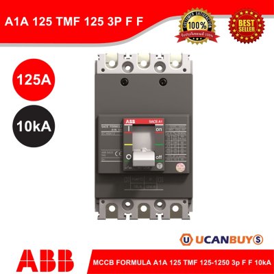 ABB A1A 125 TMF 125 3P F F Moulded Case Circuit Breaker FORMULA (10kA) 1SDA066521R1