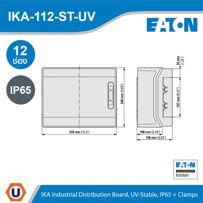 EATON ตู้กันน้ำ 12 ช่อง IKA industrial distribution board, UV-stable, IP65 + clamps | IKA-1/12-ST-UV