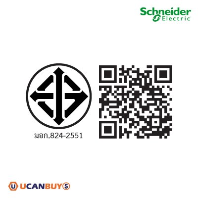 Schneider Electric ชุดสวิตช์ทางเดียว 2ตัว + เต้ารับคอมพิวเตอร์ (LAN) CAT6 พร้อมฝาครอบสีขาว | AvatarOn A