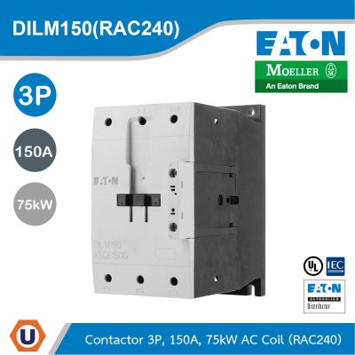 EATON 3P, 380 V 400 V 75 kW, RAC 240:190 - 240V 50/60 Hz, AC Operation,Screw Terminals | DILM150(RAC240)
