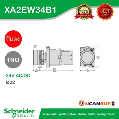 Schneider Electric ปุ่มกดแบบมีไฟสำเร็จพลาสติกแบบราบ สีแดง 22มม. เด้งกลับ 24V 1NO | XA2AW34B1