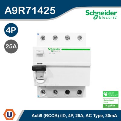 Schneider Electric Acti9 iID RCCB 4P 25A 30mA type AC (ป้องกันไฟดูด ไฟรั่ว) | A9R71425