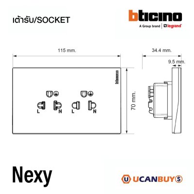 BTicino ชุดเต้ารับคู่มีกราวด์ 3ขา มีม่านนิรภัย สีไทเทเนียม 16A 250V รุ่น Nexy | QT4185AE