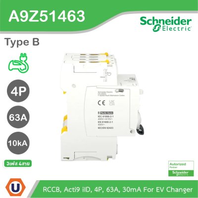 Schneider Electric EV Charger 4โพล 63 แอมป์ Acti9 ilD 4P 63A 30mA Type B, RCCB | A9Z51463