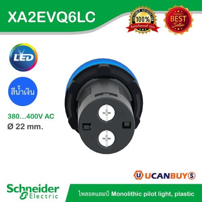 Schneider Electric Pilot Lamp ไพลอตแลมป์ ขนาด 22mm สีน้ำเงิน แรงดันไฟเลี้ยง 380/400 VAC | XA2EVQ6LC