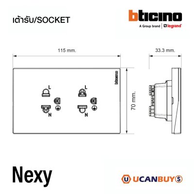BTicino ชุดเต้ารับคู่มีกราวด์ 3 ขา มีม่านนิรภัย สีไทเทเนียม 16A 250V รุ่น Nexy | QT4185A