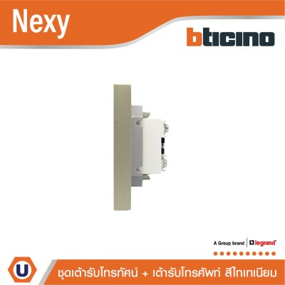 BTicino ชุดเต้ารับโทรทัศน์ + เต้ารับโทรศัพท์ RJ11 พร้อมฝาครอบ สีไทเทเนียม รุ่น Nexy