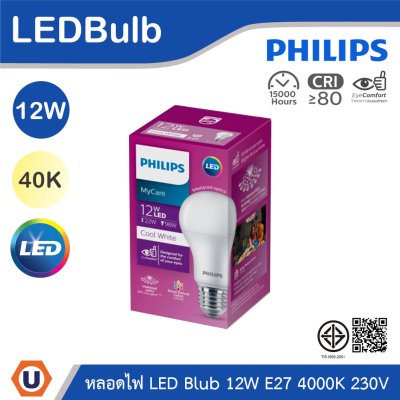 PHILIPS หลอดไฟ LED Bulb 12W ขั้วE27 แสงคูลไวท์ 4000K 230V | 929003008307
