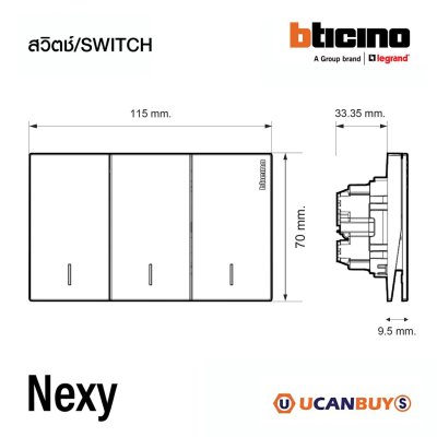 BTicino ชุดสวิตช์ทางเดียว ขนาด 3 ช่อง มีพรายน้ำ สีขาว 1 Way Switch 3 Gang White รุ่น Nexy