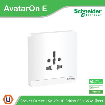 Schneider Electric Socket-Outlet 16A 2P+3P British BS 1363A รุ่น AvatarOn E | E83426TS_WE
