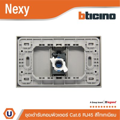 BTicino ชุดเต้ารับคอมพิวเตอร์ ขนาด 1 ช่อง สีไทเทเนีบม RJ45 Cat.6 UTP Toolless IDC-1 module รุ่น Nexy