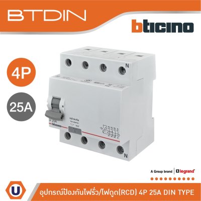 BTicino เมนเซอร์กิตเบรกเกอร์ป้องกันไฟรั่ว/ไฟดูด (RCD) ชนิด 4โพล 25แอมป์ 30mA BTDIN (แบบเกาะราง) | GE743AC25