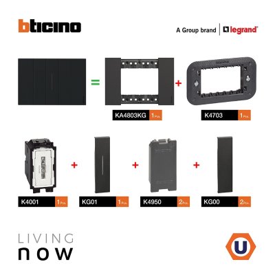 BTicino ชุดสวิตช์ทางเดียว 1 สวิตช์ พร้อมหน้ากากขนาด 3ช่อง สีดำ 1WAY Switch black | Living Now