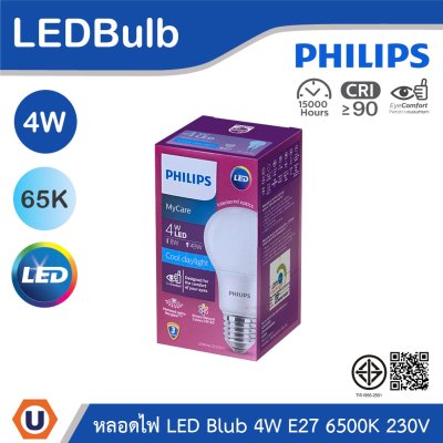 PHILIPS หลอดไฟ LED Bulb 4W ขั้วE27 แสงคูลเดย์ไลท์ 6500K 230V | 929003006137