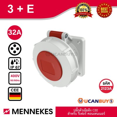 MENNEKES 2123A ปลั๊กตัวเมียติดผนัง (3P+E) 32A 400V 3H IP67