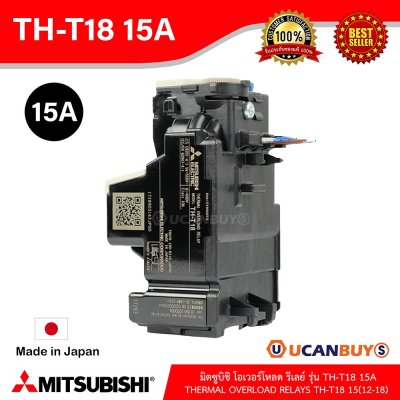 TH-T18 15A (12-18) | MITSUBISHI-Thermal Overload relays โอเวอร์โหลดรีเลย์