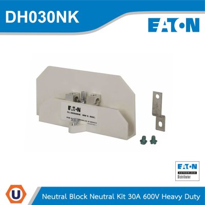 EATON Neutral Block Neutral kit 30A Heavy duty safety switches | DH030NK