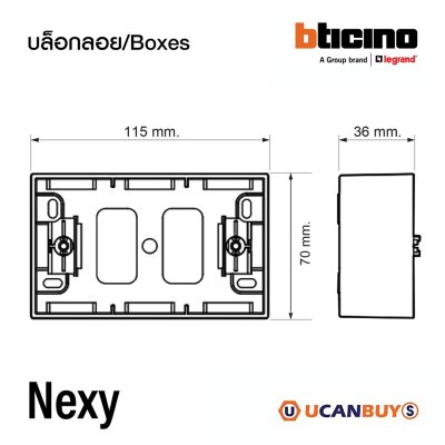 BTicino BOX พลาสติกแบบลอย ขนาด 3 ช่อง สีกราไฟต์ รุ่น Nexy | QG5503S