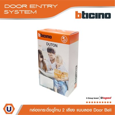 BTicino กระดิ่งดูโทน 2 เสียง แบบลอย สีขาว Deschiption New Duton Door Bell With Two Harmonious Notes | 74NT