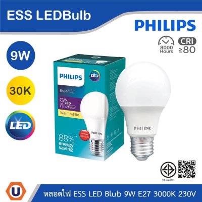 PHILIPS หลอดไฟ Essential LED Bulbs 9W ขั้วE27 3000K 230V | 929002299207