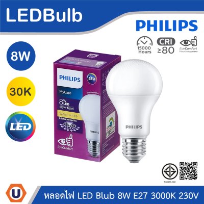 PHILIPS หลอดไฟ LED Bulb 8W ขั้วE27 แสงคูลไวท์ 3000K 230V | 929003006937