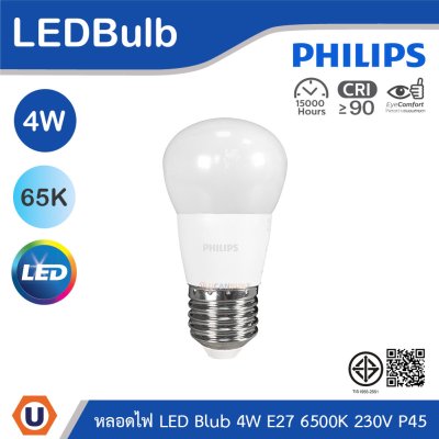 PHILIPS หลอดไฟ LED Bulb 4W ขั้วE27 แสงคูลเดย์ไลท์ 6500K 230V ทรง P45 | 929002974107