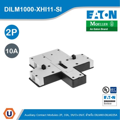 EATON อุปกรณ์เสริม 2P, Ith 10A,1 N/0,1 NC,Side Mounted,Screw Terminals,DILM40 - DILM225A-SI | DILM1000-XHI11-SI
