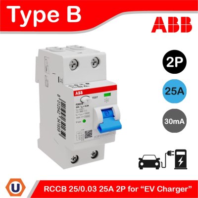 ABB กันดูด 2P 25A Type B RCCB 30mA สำหรับ EV Charger | F202B-25/0.03 | 2CSF202568R1250