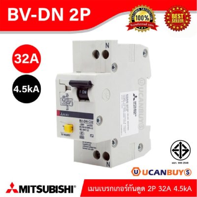 BV-DN 2P 32A -MITSUBISHI-Miniature Circuit Breaker (MCB)