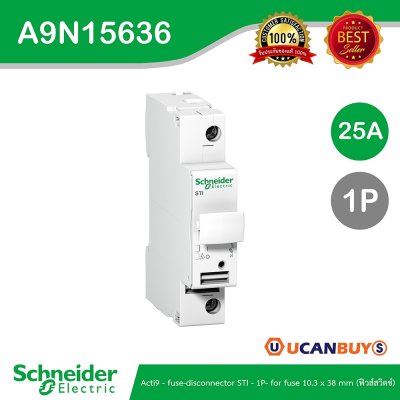 Schneider Electric Acti9 fuse-disconnector STI 1 pole for fuse 10.3 x 38 mm (ฟิวส์สวิตช์) | A9N15636