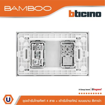 BTicino ชุดเต้ารับโทรศัพท์ + เต้ารับโทรทัศน์แบบขนาน Telephone Socket RJ11 + TV Female Socket Black I Bamboo
