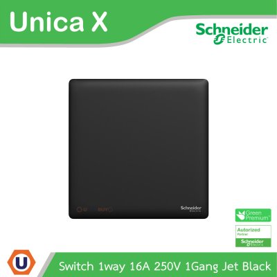 Schneider Electric สวิตช์ทางเดียว 16A 250V 1ช่อง Jet Black รุ่น Unica X | NUX31_1_JB