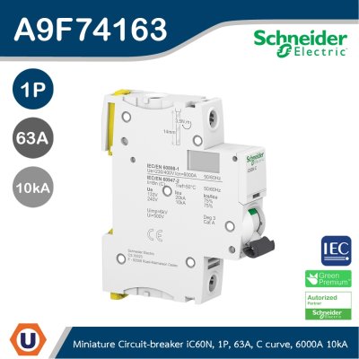 Schneider Electric Acti9 iC60N, 1P, 63 A, C curve, 10 kA (IEC 60947-2) รุ่น A9F74163