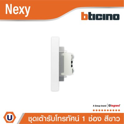 BTicino ชุดเต้ารับโทรทัศน์ ขนาด 1 ช่อง สีขาว TV female socket 1 module White รุ่น Nexy