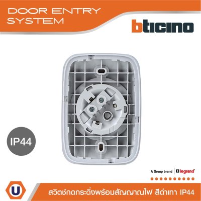 BTicino ชุดสวิตช์กระดิ่งพร้อมไฟ LED สีดำ IP44 | Grey | 89GL
