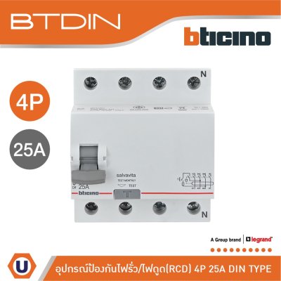 BTicino เมนเซอร์กิตเบรกเกอร์ป้องกันไฟรั่ว/ไฟดูด (RCD) ชนิด 4โพล 25แอมป์ 30mA BTDIN (แบบเกาะราง) | GE743AC25
