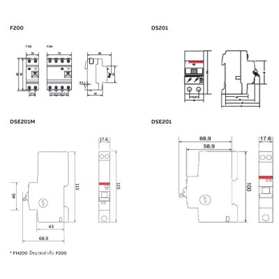ABB ลูกเซอร์กิตเบรกเกอร์กันไฟดูด,ไฟรั่ว RCBO 16A รุ่น DSE201-C16-AC30 / 1P / 16A / 30mA / 6kA ตัดวงจรภายใน 3 มิลลิวินาที