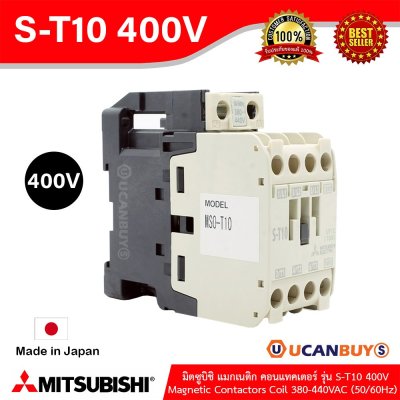 Mitsubishi Magnetic Contactors Coil 380-440VAC (50/60Hz) รุ่น S-T10 400V