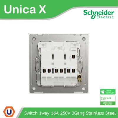 Schneider Electric สวิตช์ทางเดียว 16A 250V 3ช่อง Stainless Steel รุ่น Unica X | NUX33_1_SS