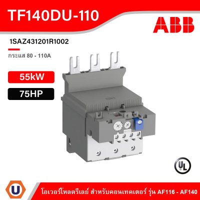 ABB Thermal Overload Relay TF140DU - 110, 80 - 110A - TF140DU - 110 - 1SAZ431201R1002 | TF140DU-110